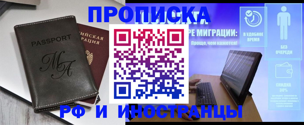 найти адрес прописки в Нижегородской области