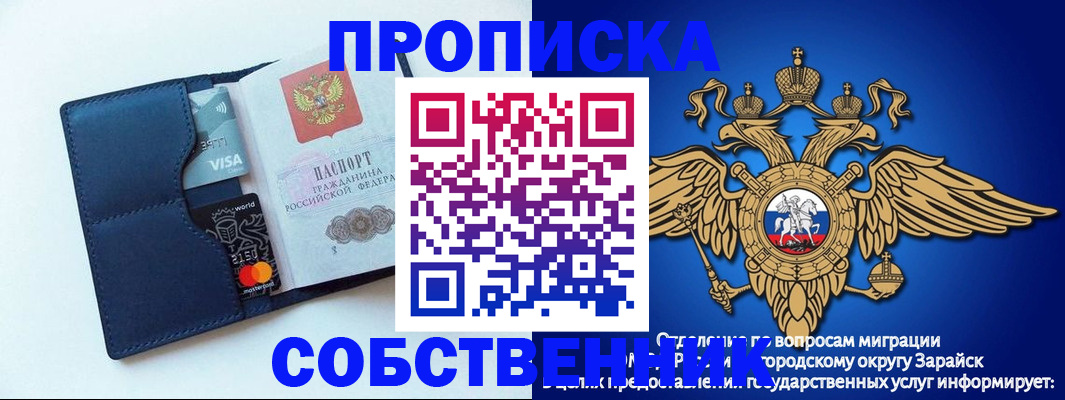 прописка для школы в Нижегородской области